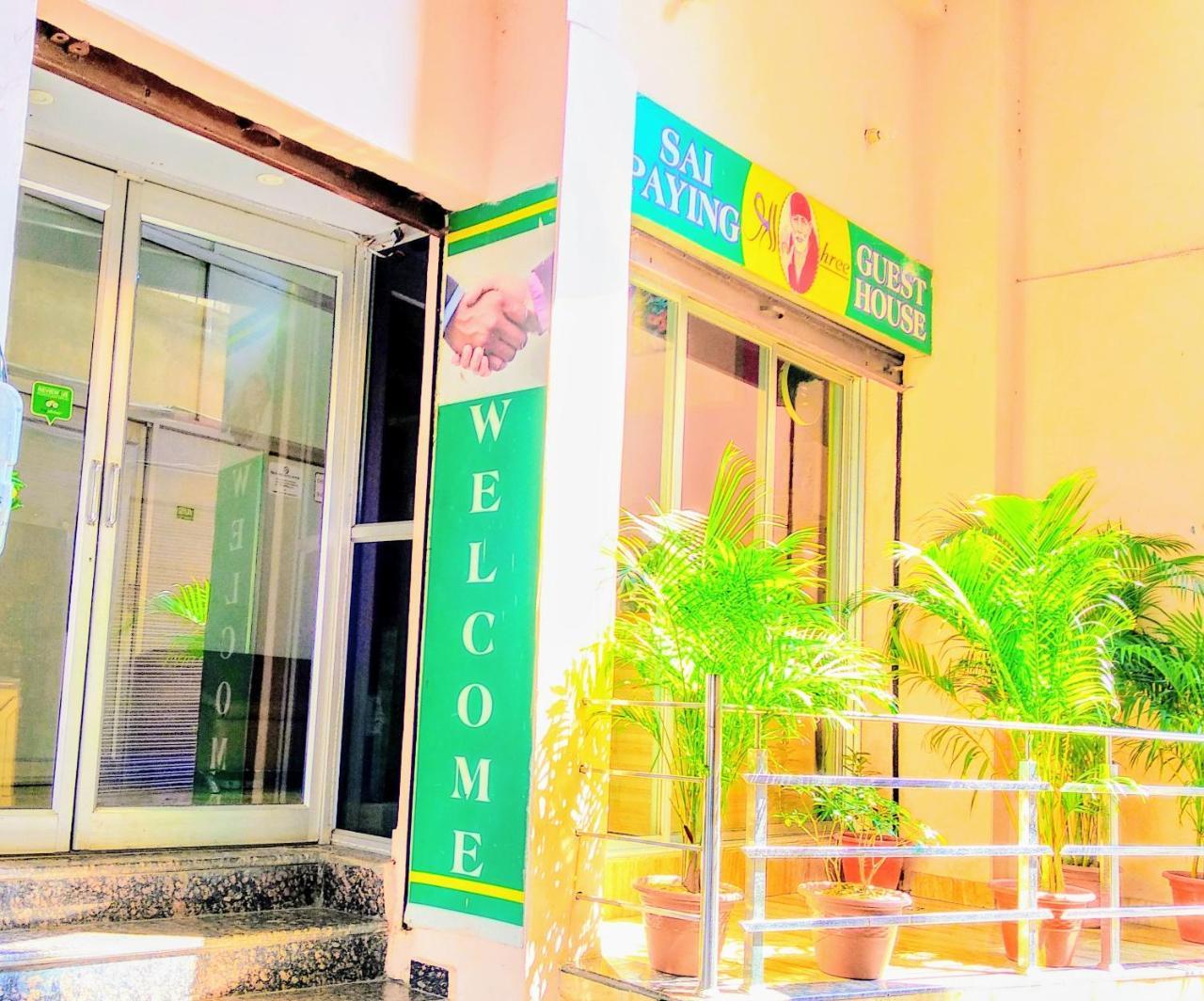 Shree Sai Paying Guest House พาราณสี ภายนอก รูปภาพ